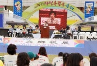 제10회 장성홍길동 축제