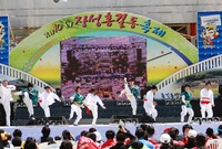 제10회 장성홍길동 축제