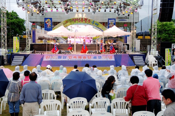 제10회 장성홍길동 축제