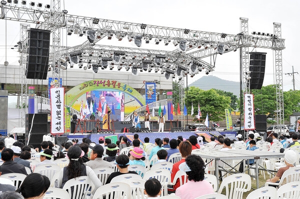 제10회 장성홍길동 축제