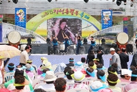 제10회 장성홍길동 축제