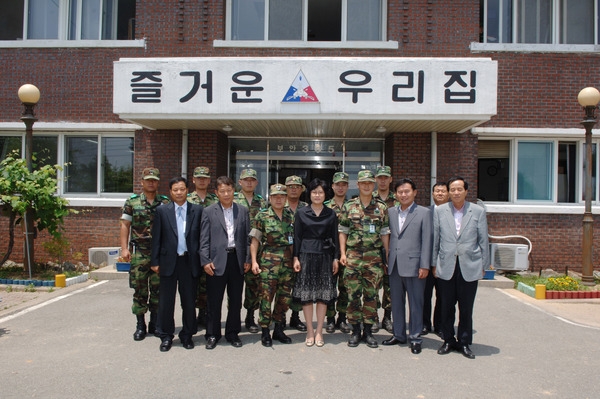 남면 제1705부대 방문