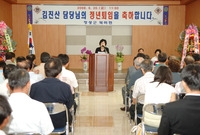북이면 김진산 담당 정년퇴...