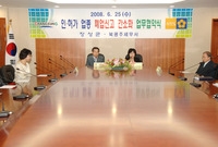 장성군∼북광주 세무서 업무...