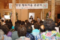 삼손푸드(황토소금)고객 초...
