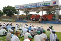 제19회 장성군 직장및 사...