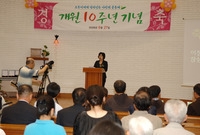 프란치그코의집 개원10주년...