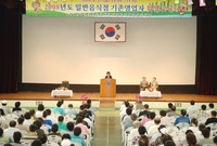 2008년도 일반음식점 기...