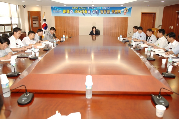 담당급 공무원 토론회