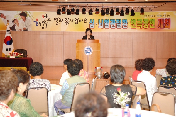 심뇌혈관질환예방 교육 및 연극 공연
