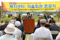 황룡권역 6개마을 복지회관...