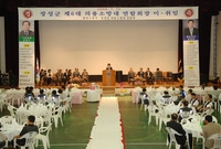 장성군 의용소방대 연합회장...