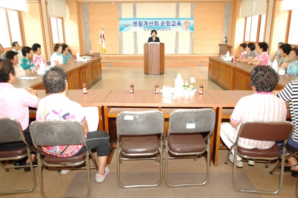 생활개선회 순회 교육(진원면)