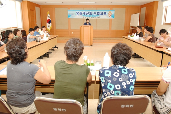 생활개선회 순회교육(동화면)
