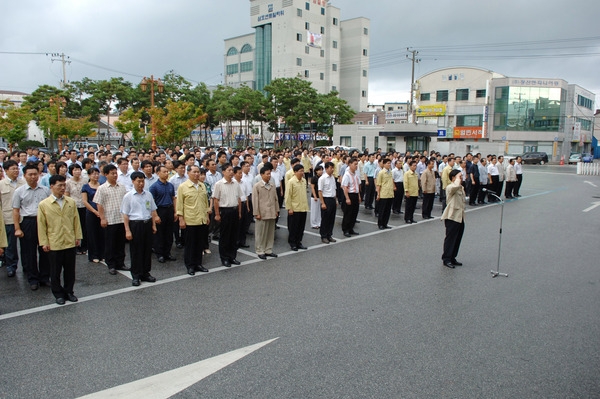 2008을지연습 비상소집