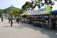 2008을지연습 전시체험 ...