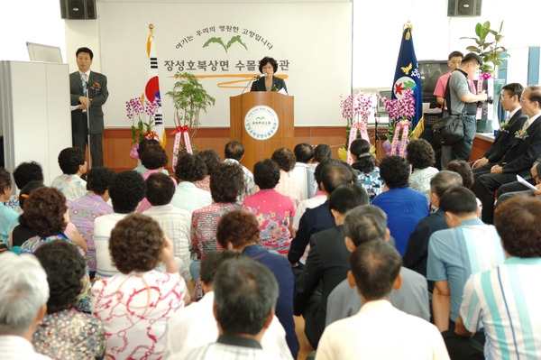 전국 북상면 향우회 임시총회
