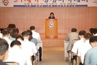 2008년 9월중 정례조회