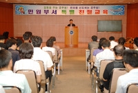 민원부서 공무원 특별 친절...