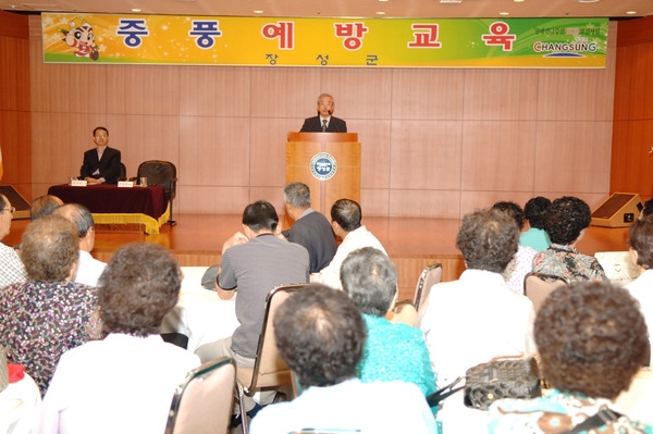 심혈관질환 예방교육
