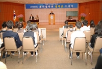 계산 장학회 장학금 수여식