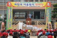 장성 중앙초등학교 총동문 ...