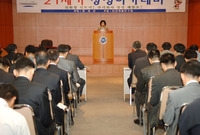 10월중 정례조회
