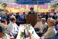 제12회 노인의날 기념행사...