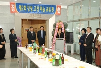 제2회 고창-장성 미술 교...