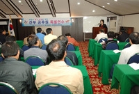 대전광역시 동구 간부공무원...