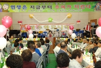 제12회 노인의날 기념식(...