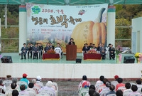 제2회 2008년 행운의 ...