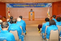 제20회 도민생활체육대회 ...
