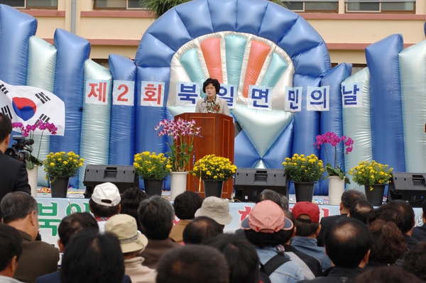 제2회 북일면민의날 행사