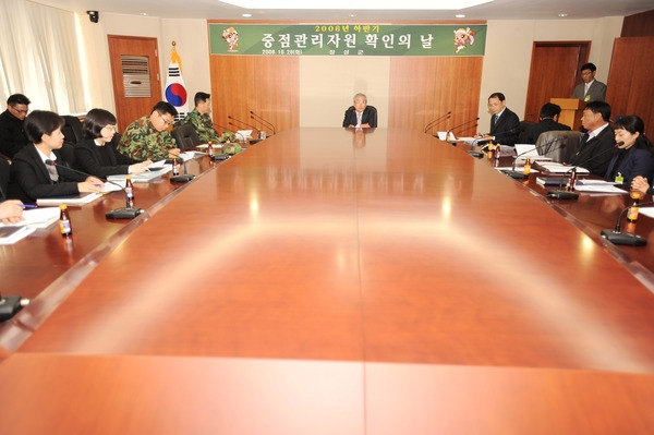 2008년 중점관리자원 확인의날 행사