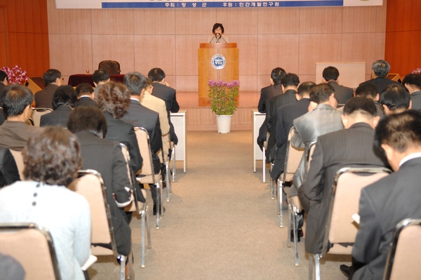 11월중 정례조회