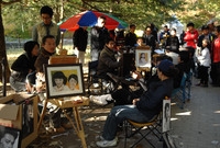 제13회 장성백양단풍축제