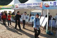 제13회 장성백양단풍축제