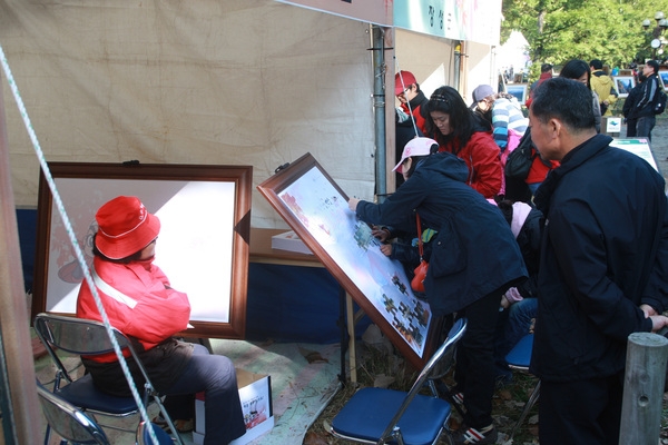제13회 장성백양단풍축제