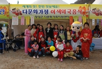 제13회 장성백양단풍축제