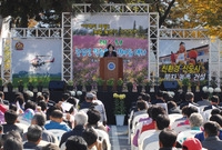 제5회 농업인 학습단체 한...