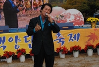 제13회 장성백양단풍축제