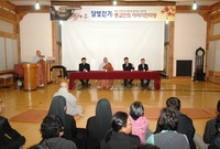제13회 장성백양단풍축제