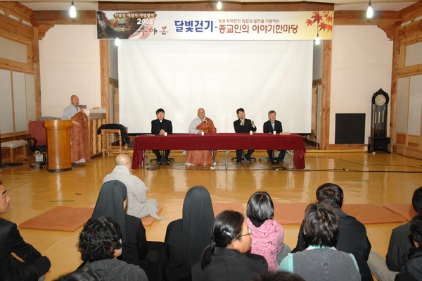 제13회 장성백양단풍축제