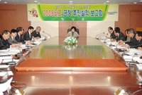 2008년도 군정 추진실적...