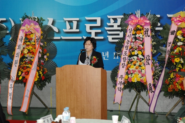 (주)렉스프로폴 준공식