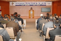 2008년 한우사육 축산농...