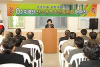 축령산 산소권역 추진위원회...