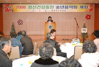 2008년도 정신 장애인과...