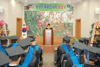 2008학년도 제1기 미래...